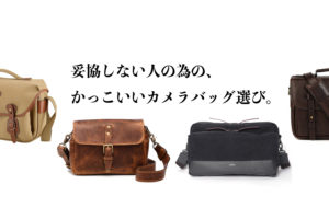 ◾️昔のカメラ◾️ヴィンテージ◾️革製品◾️とてもレア◾️カメラを入れて持ち歩こう◾️本革◾️ カメラバッグ 本革 メンズ レトロ風 一眼レフトラベルバッグ