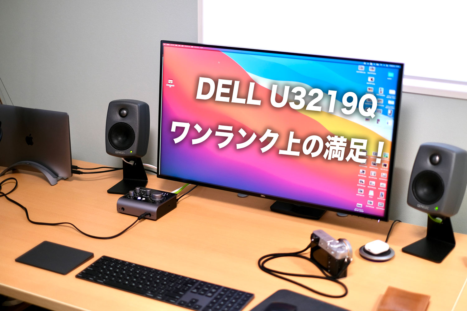 【美品】DELL U3219Q 4K 32インチ モニター